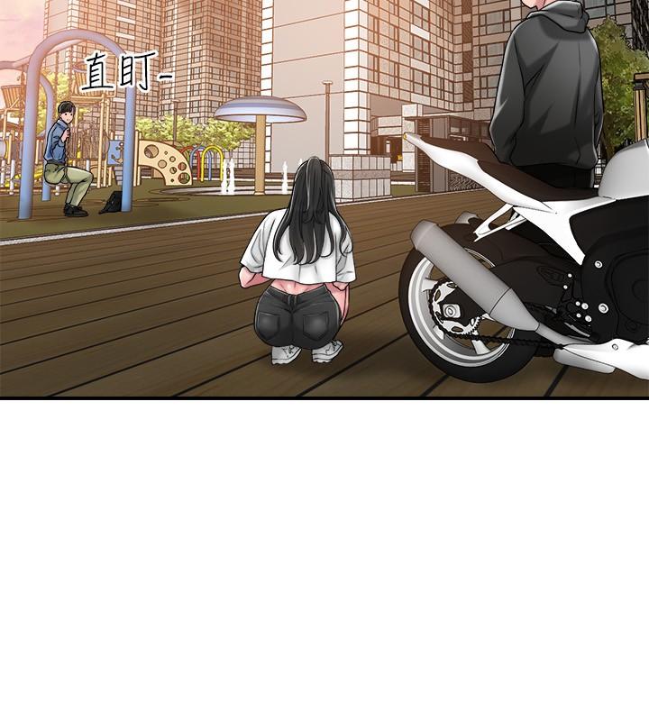 幸福督市漫画 免费阅读 第2话-人妻的挑逗 50.jpg