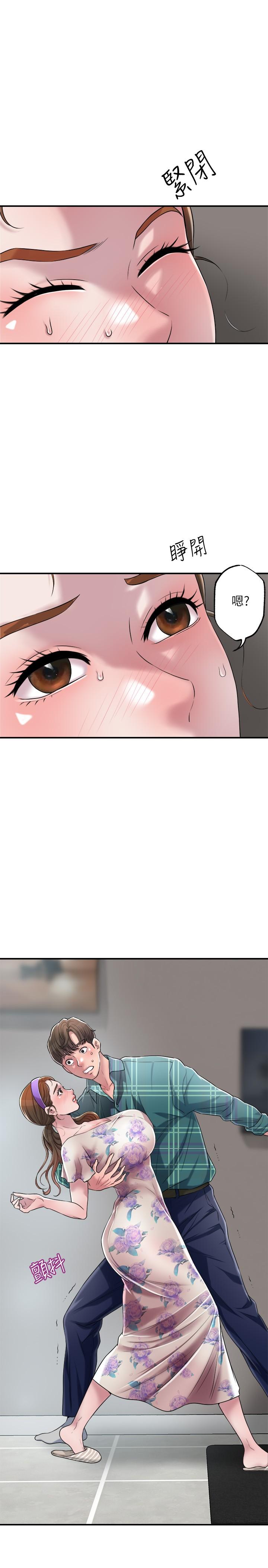 幸福督市漫画 免费阅读 第3话-脑中幻想着超友谊关係 23.jpg