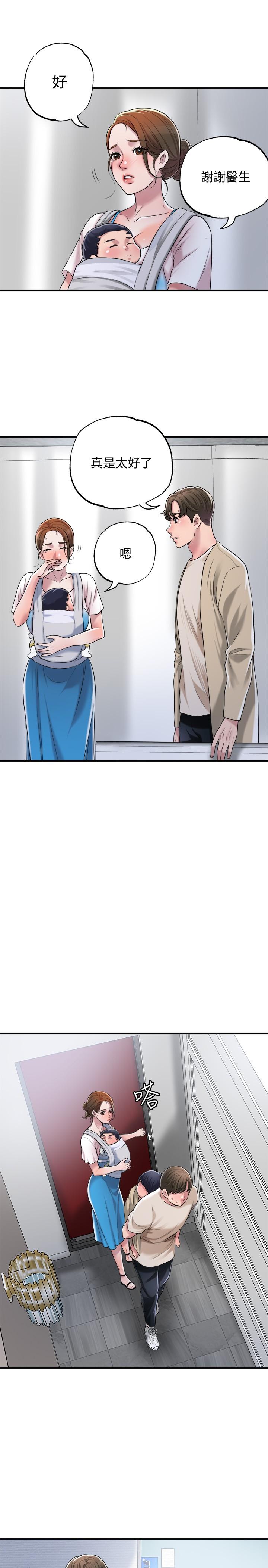 幸福督市漫画 免费阅读 第3话-脑中幻想着超友谊关係 45.jpg