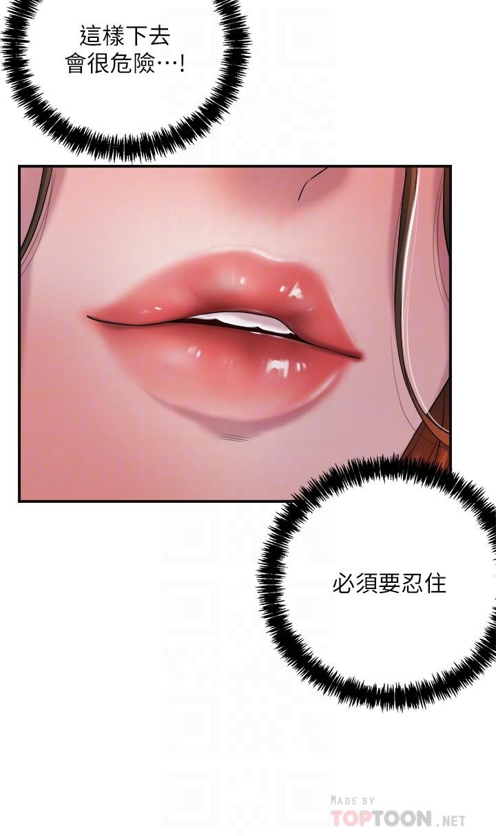 幸福督市漫画 免费阅读 第4话-刺激慾望的丰满胸部 4.jpg
