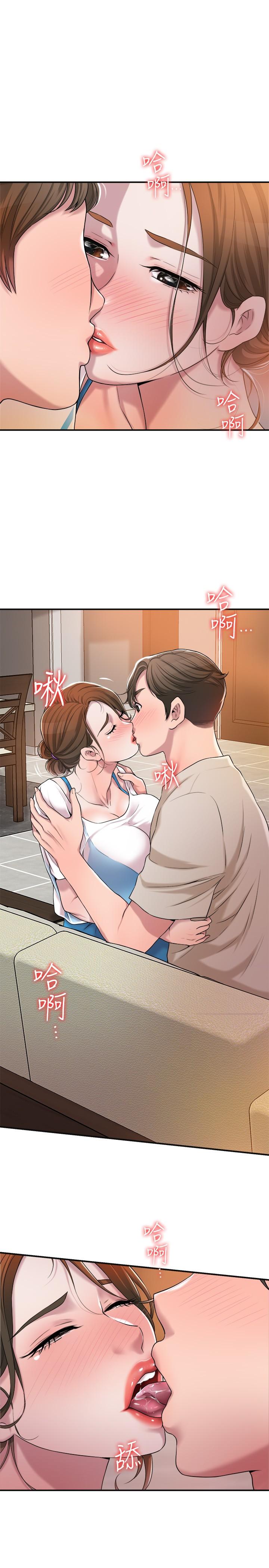 幸福督市漫画 免费阅读 第4话-刺激慾望的丰满胸部 7.jpg