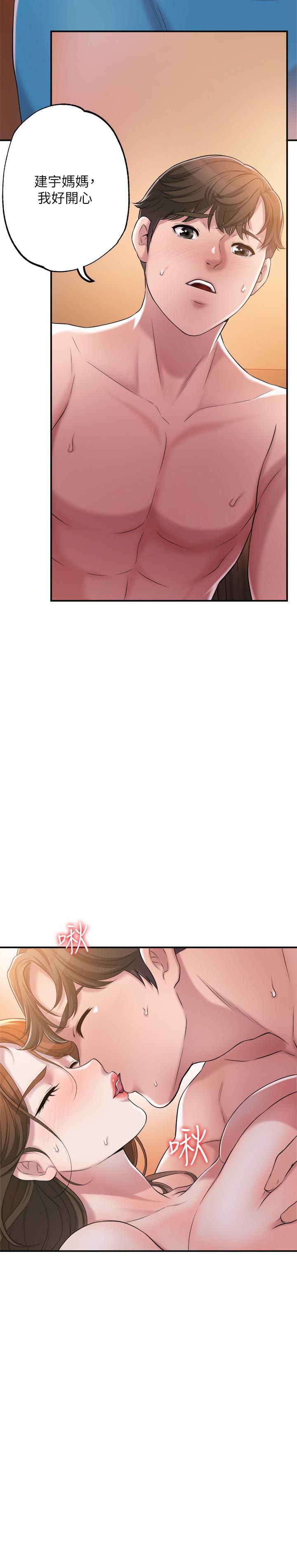 幸福督市漫画 免费阅读 第4话-刺激慾望的丰满胸部 31.jpg