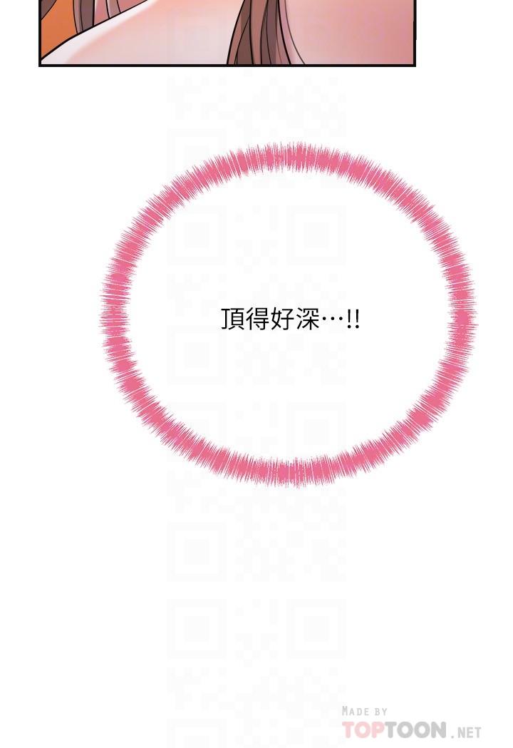 幸福督市漫画 免费阅读 第6话-让男人疯狂的女人们 8.jpg