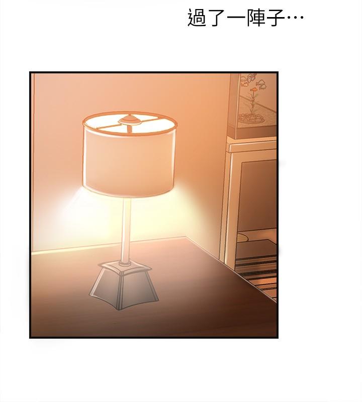 幸福督市漫画 免费阅读 第6话-让男人疯狂的女人们 20.jpg