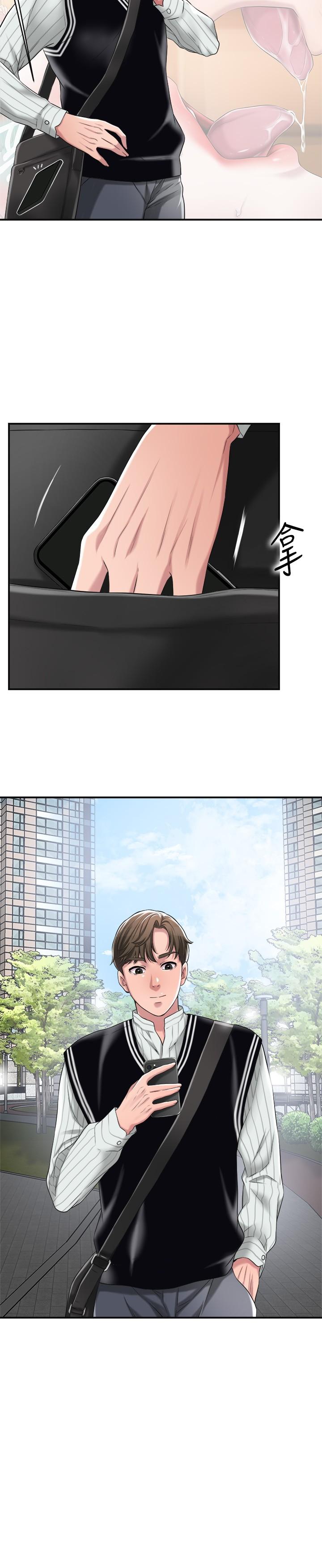 幸福督市漫画 免费阅读 第6话-让男人疯狂的女人们 24.jpg