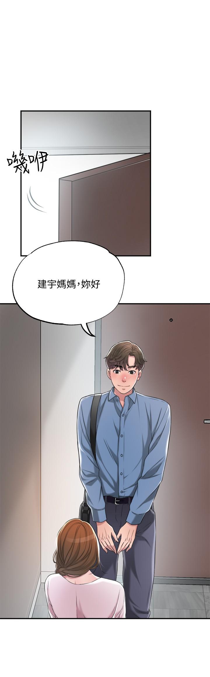 幸福督市漫画 免费阅读 第7话-老师，帮我按摩胸部 26.jpg