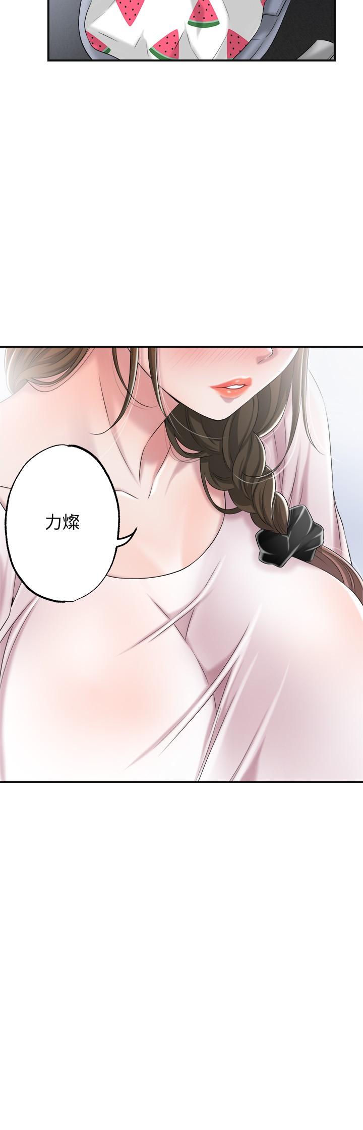 幸福督市漫画 免费阅读 第7话-老师，帮我按摩胸部 38.jpg