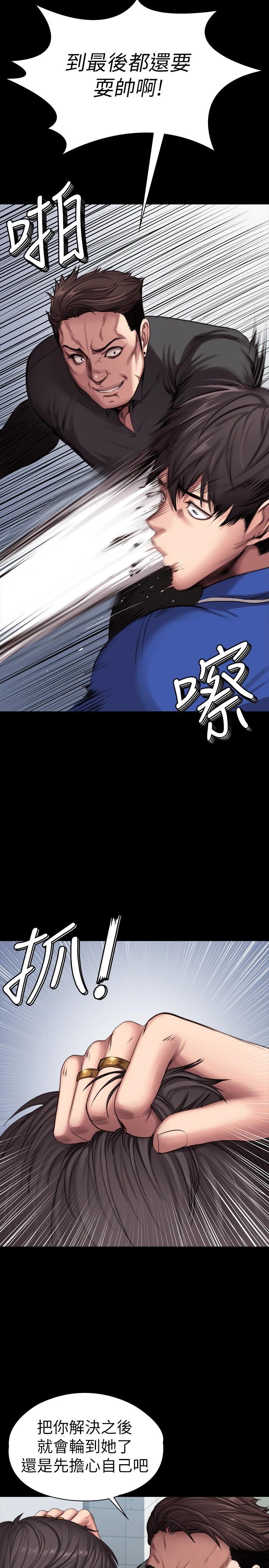 健身教練漫画 免费阅读 第102话-这次，做好觉悟了吗 29.jpg