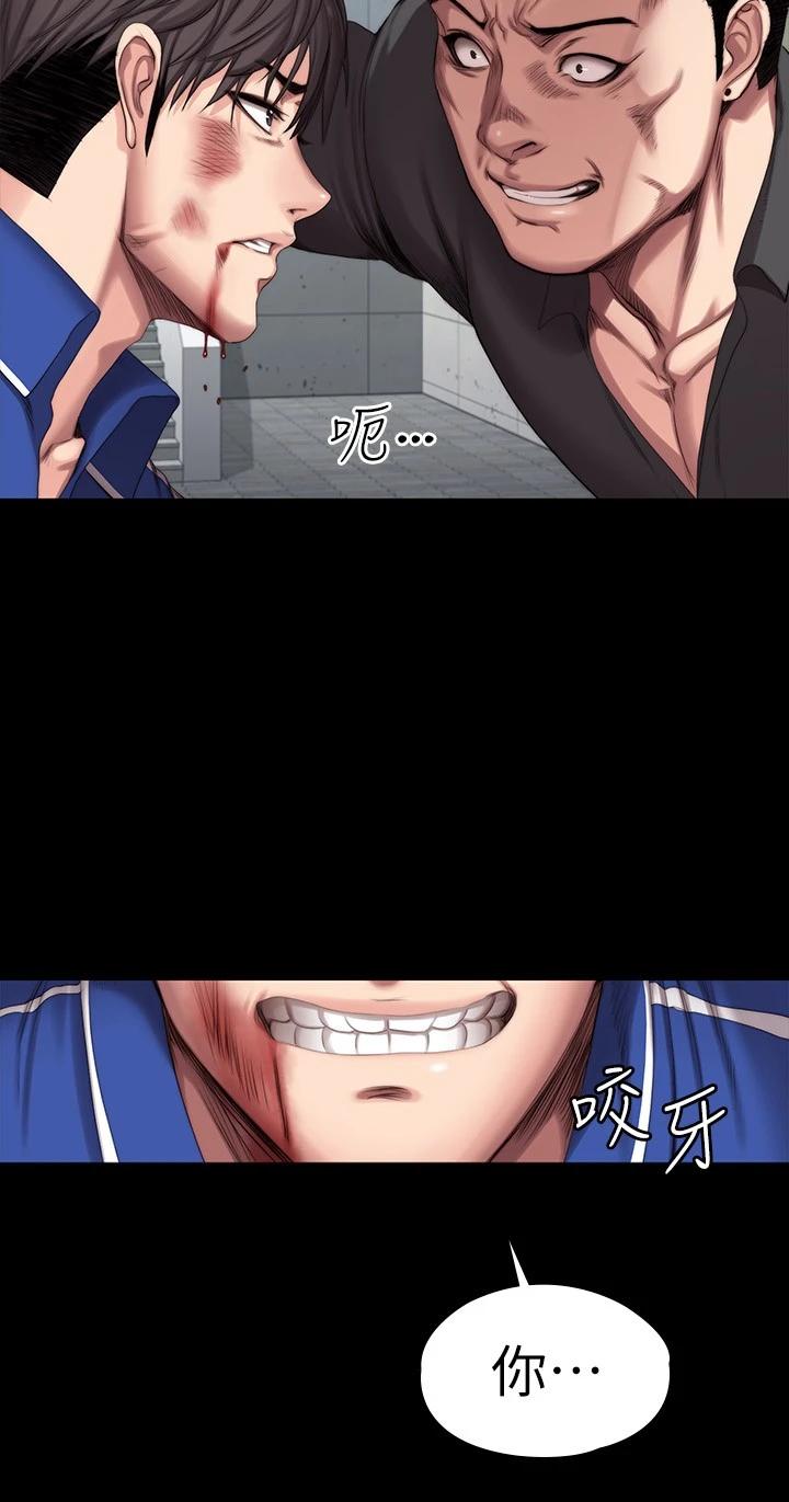 健身教練漫画 免费阅读 第102话-这次，做好觉悟了吗 30.jpg