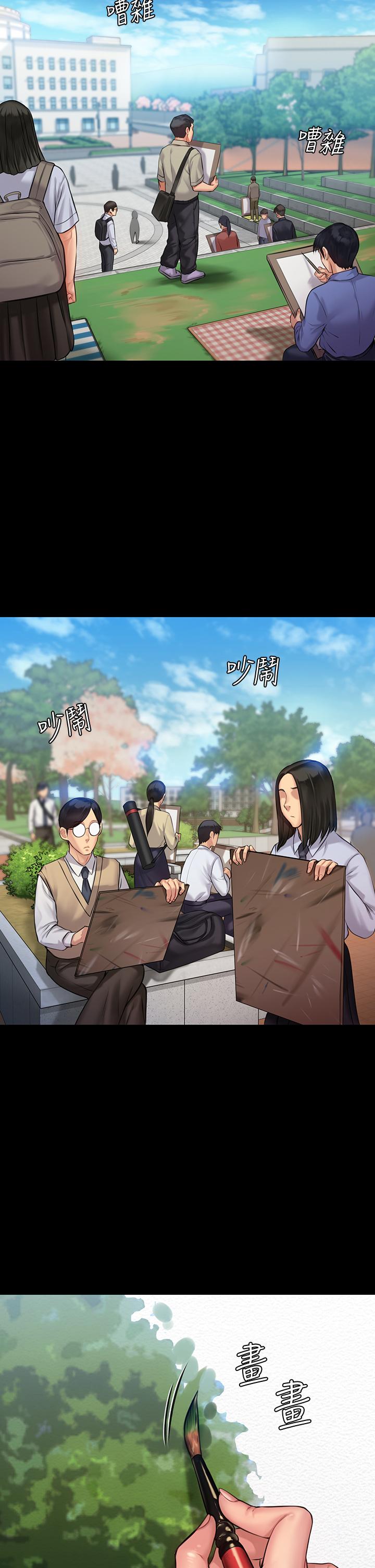 傀儡漫画 免费阅读 第192话-你只能跟我睡 32.jpg