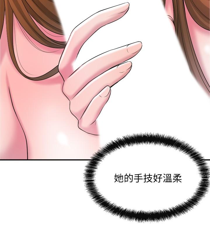 幸福督市漫画 免费阅读 第8话-美珠姐是乳牛的化身 25.jpg