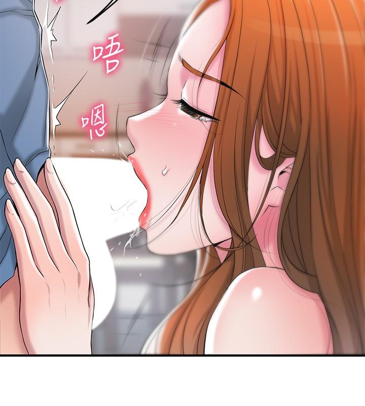 幸福督市漫画 免费阅读 第8话-美珠姐是乳牛的化身 29.jpg