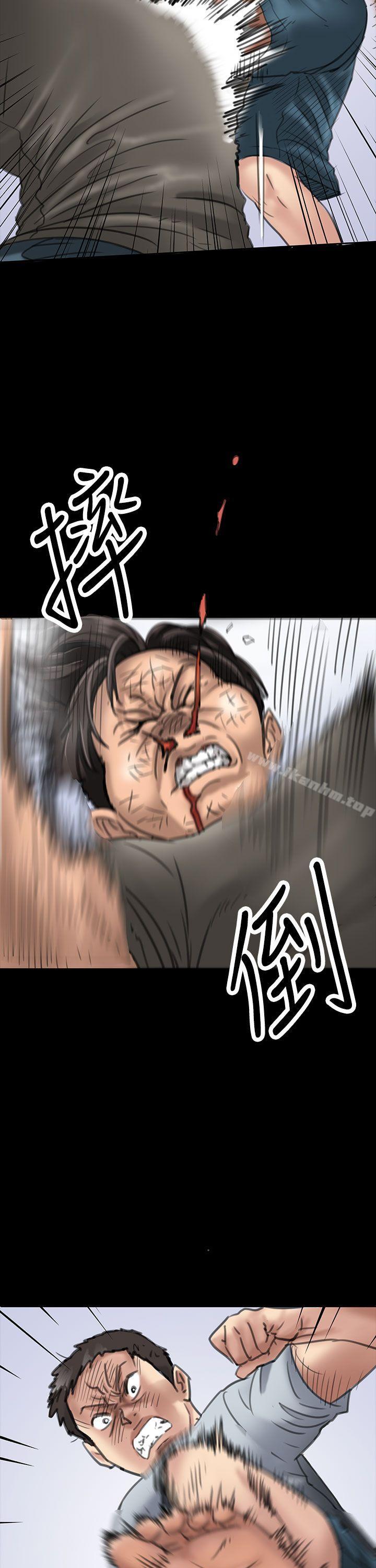 傀儡漫画 免费阅读 第20话 10.jpg