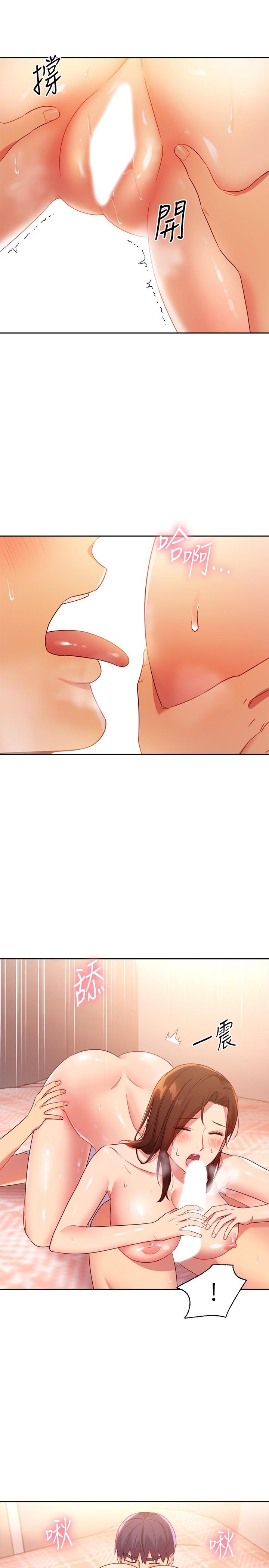 繼母的朋友們漫画 免费阅读 第89话-边做边爱 9.jpg