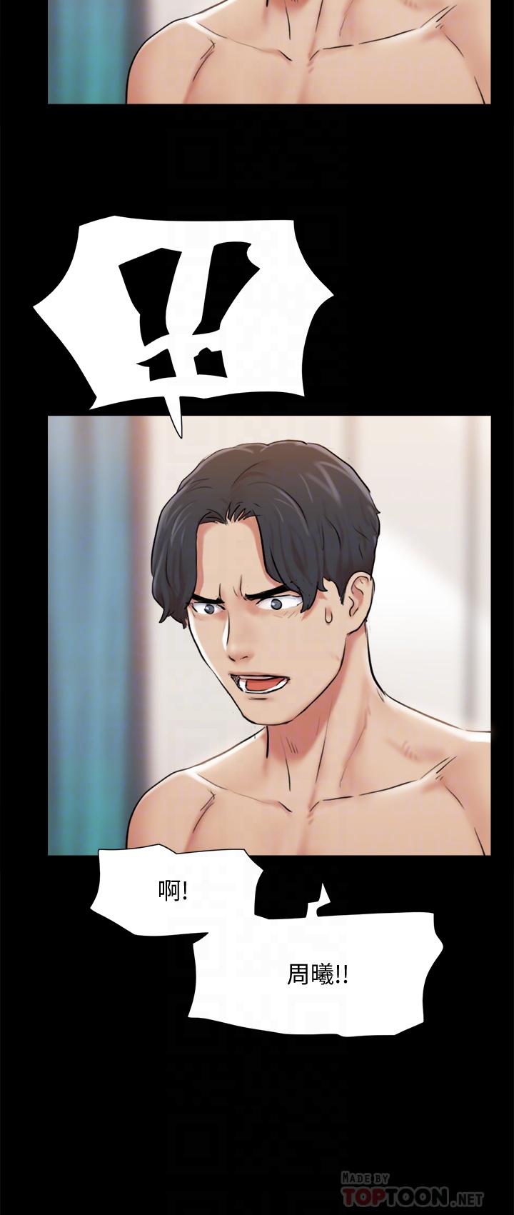 協議換愛漫画 免费阅读 第108话-令所有男人都垂涎的她们 6.jpg