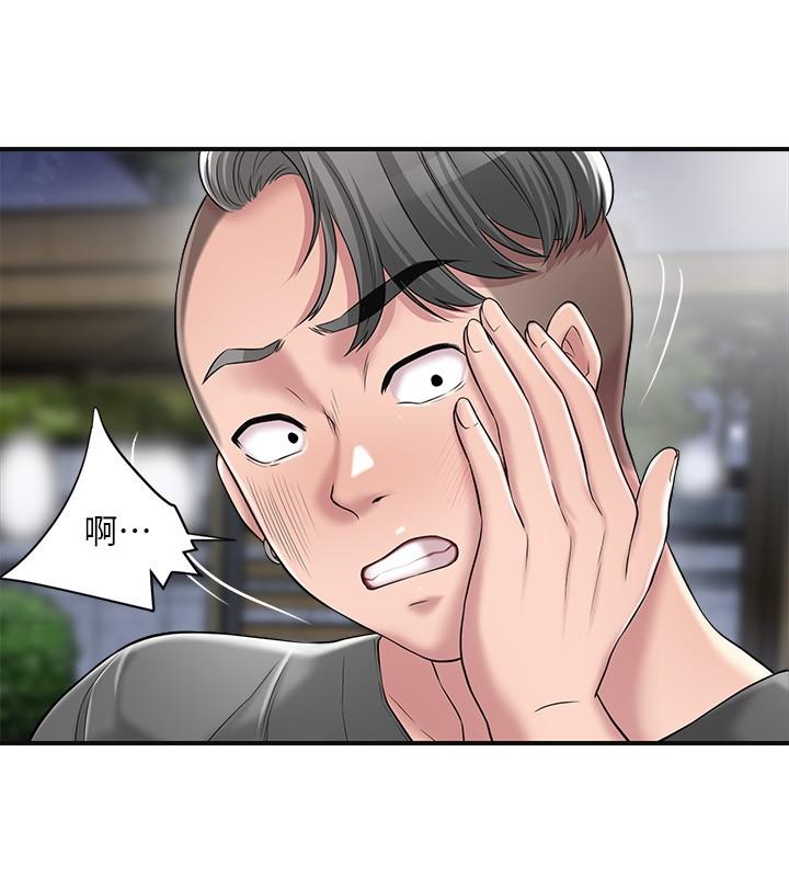 幸福督市漫画 免费阅读 第9话-桃花爆棚 27.jpg