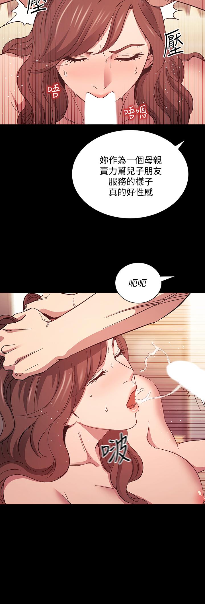 朋友的媽媽漫画 免费阅读 第50话-妈的秘密我都知道了 17.jpg