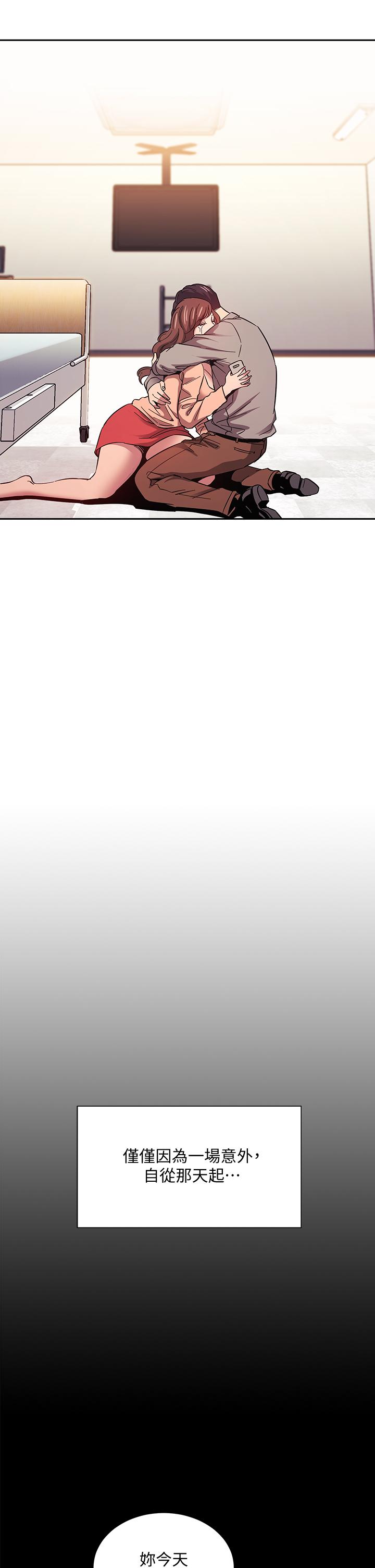 朋友的媽媽漫画 免费阅读 第50话-妈的秘密我都知道了 37.jpg