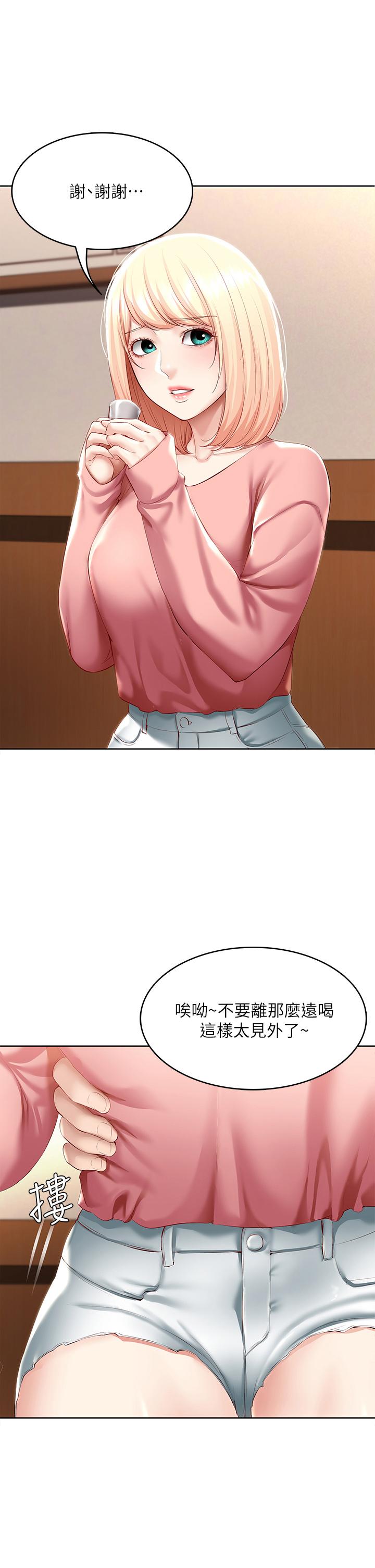 寄宿日記漫画 免费阅读 第63话-培琳的直球诱惑 2.jpg