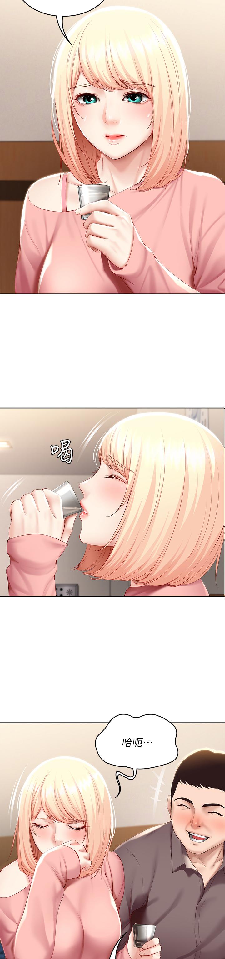 寄宿日記漫画 免费阅读 第63话-培琳的直球诱惑 7.jpg