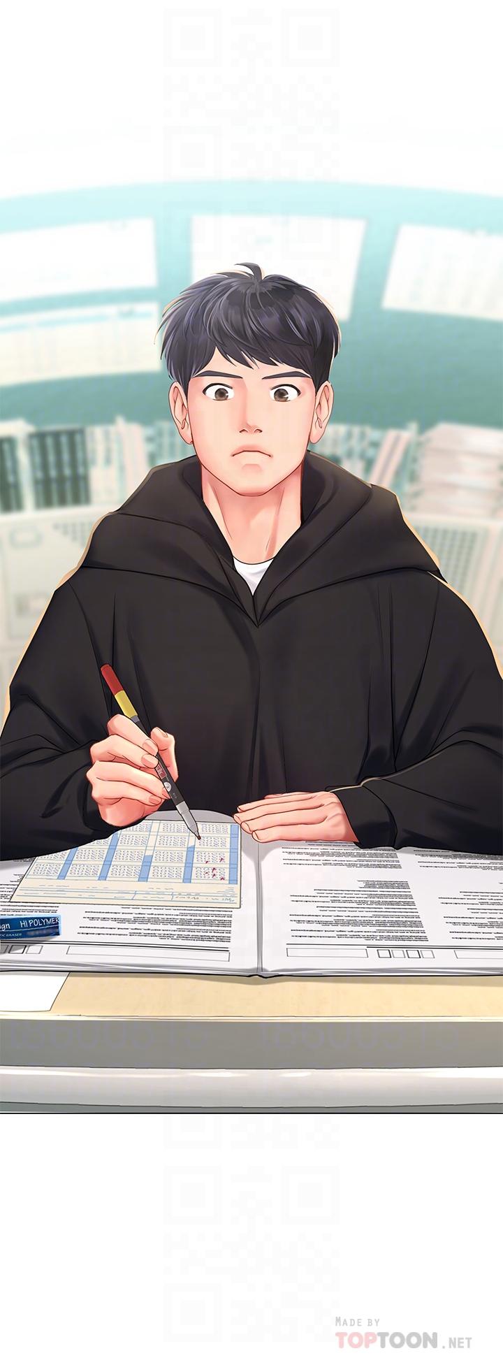 享樂補習街漫画 免费阅读 第87话-维真老师火热的安慰 10.jpg