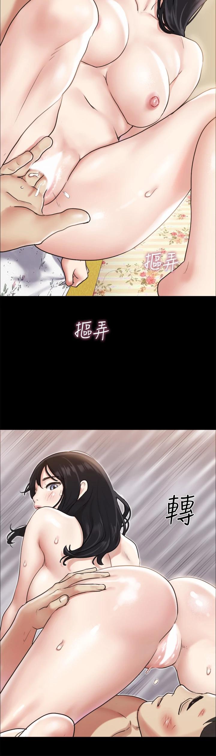 協議換愛漫画 免费阅读 第109话-把持不住的昌昊 33.jpg