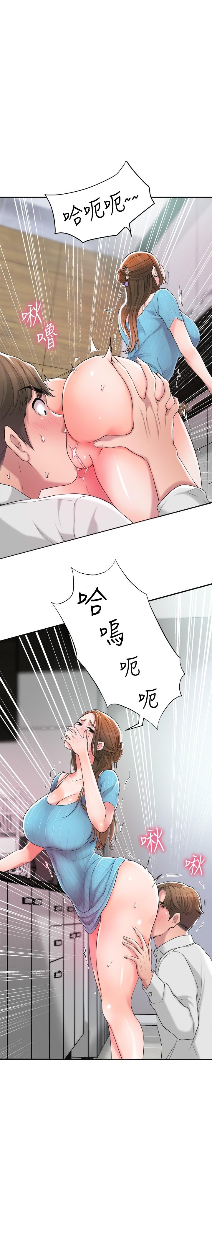 幸福督市漫画 免费阅读 第10话-孩子在场也抵挡不住的性慾 30.jpg