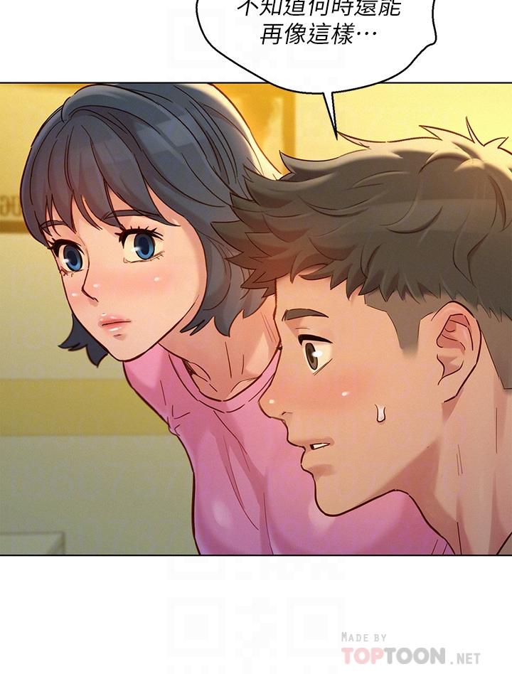 漂亮乾姊姊漫画 免费阅读 第154话-发生变化的三角关係 10.jpg