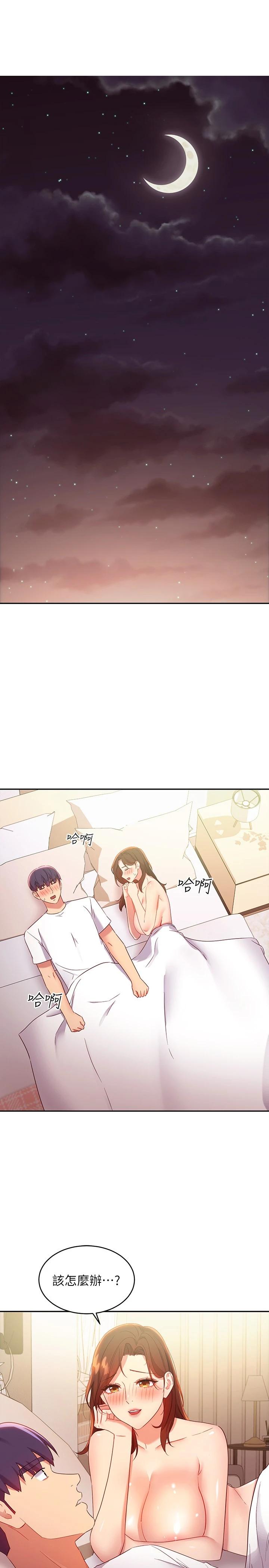 繼母的朋友們漫画 免费阅读 第91话-两个女人的对决 11.jpg