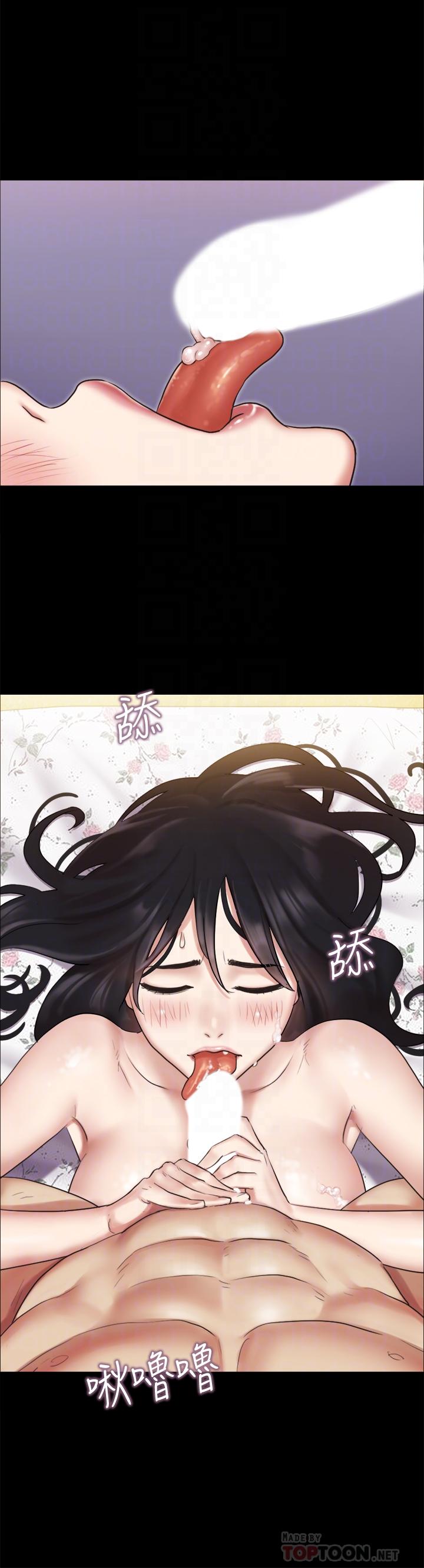 協議換愛漫画 免费阅读 第110话-好羞耻…可是好舒服 18.jpg