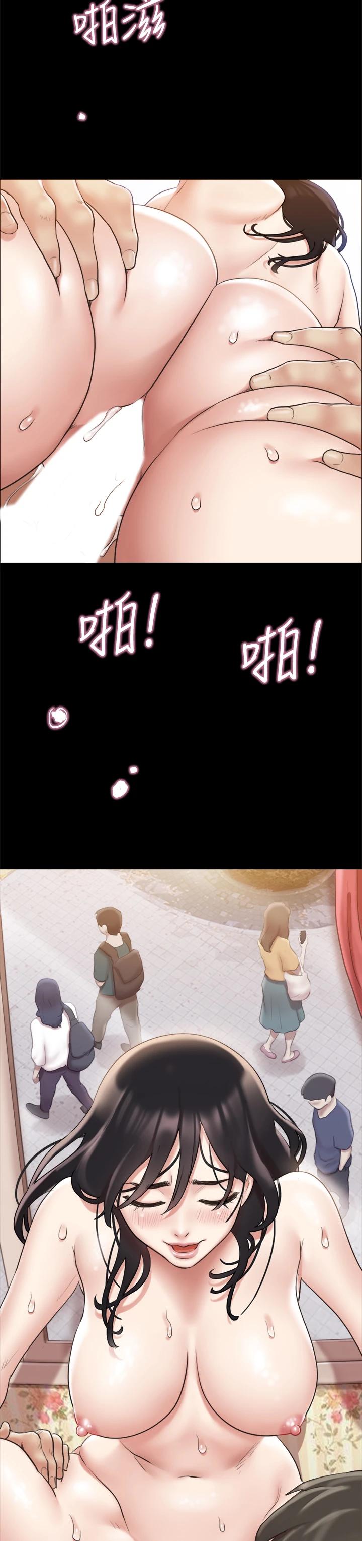 協議換愛漫画 免费阅读 第110话-好羞耻…可是好舒服 25.jpg