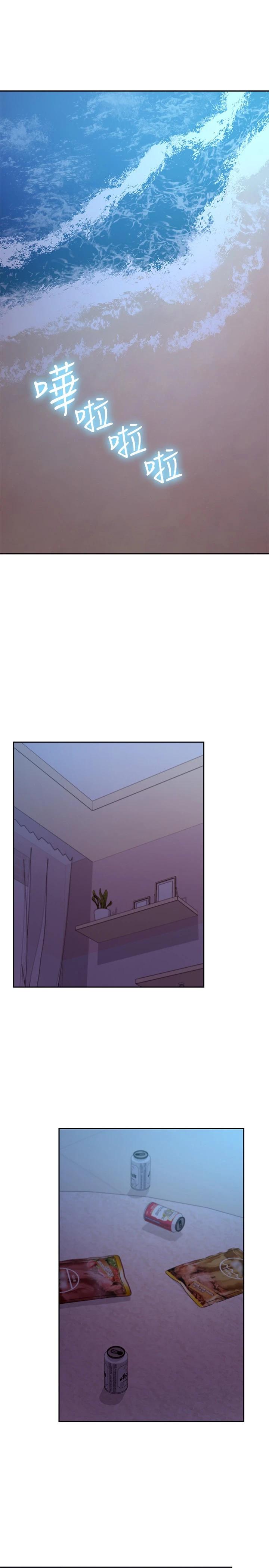 繼母的朋友們漫画 免费阅读 第92话-嘘，姊姊们会醒的 3.jpg