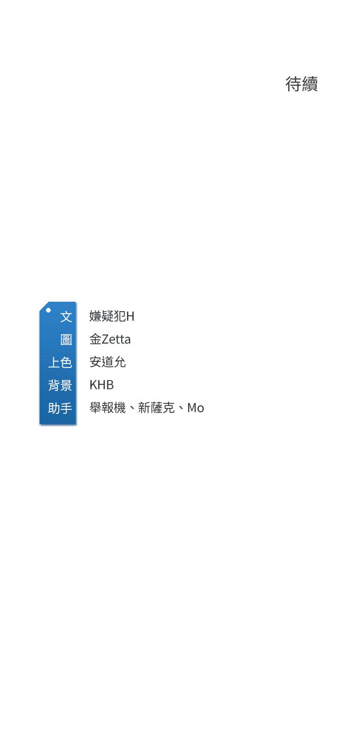 寄宿日記漫画 免费阅读 第65话-在柜子里秘密抽插 42.jpg