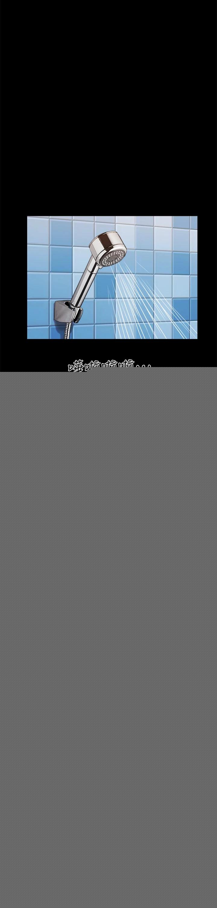 協議換愛漫画 免费阅读 第111话-在电话中娇喘 17.jpg