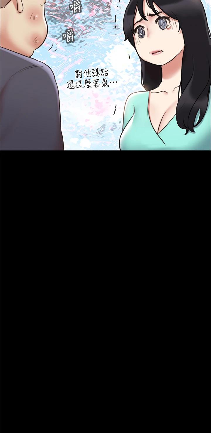 協議換愛漫画 免费阅读 第111话-在电话中娇喘 22.jpg