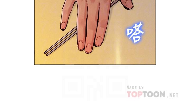 漂亮乾姊姊漫画 免费阅读 第156话-是怜悯还是肉体的渴望 18.jpg