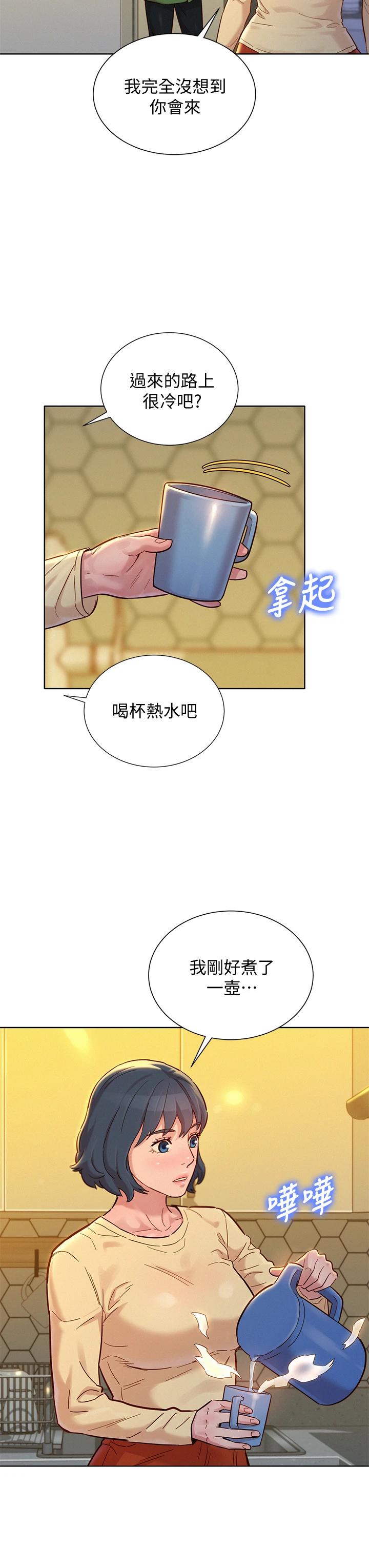漂亮乾姊姊漫画 免费阅读 第156话-是怜悯还是肉体的渴望 36.jpg