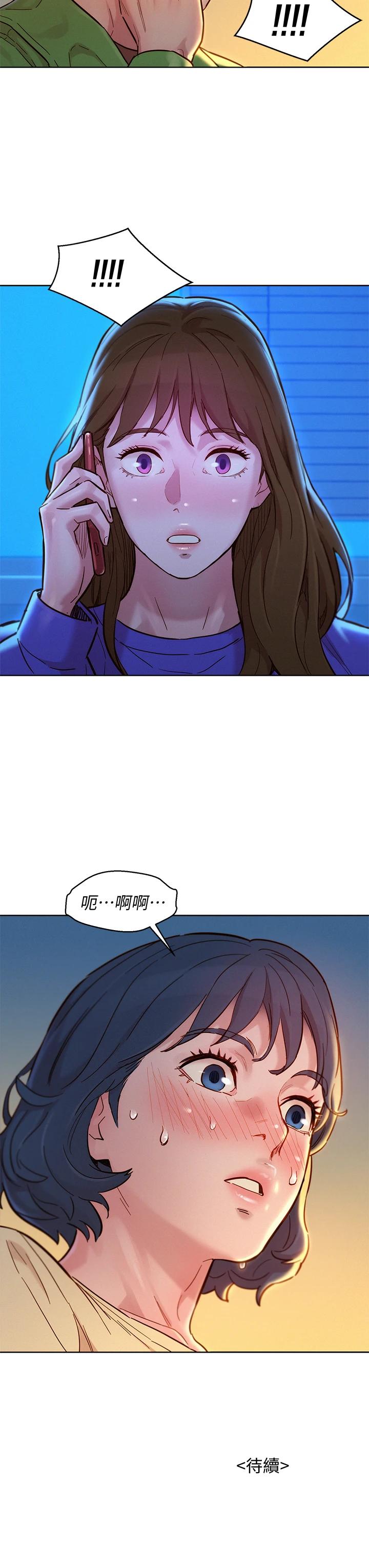 漂亮乾姊姊漫画 免费阅读 第156话-是怜悯还是肉体的渴望 40.jpg