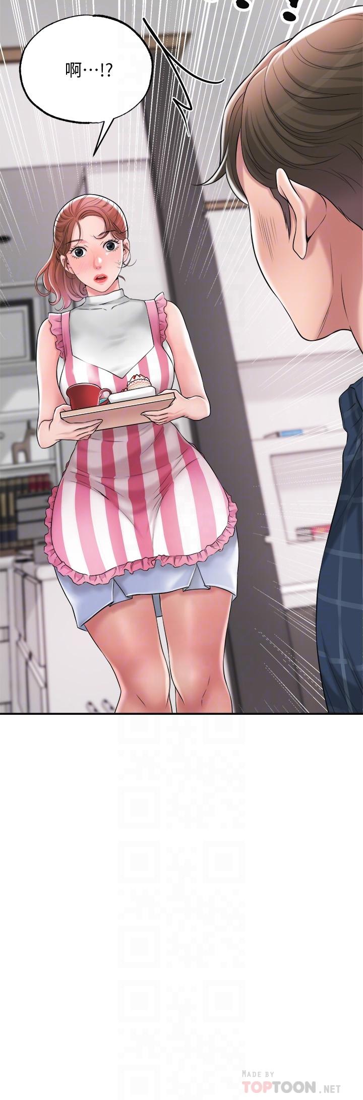 幸福督市漫画 免费阅读 第12话-让人心神不宁的第一次家教课 16.jpg