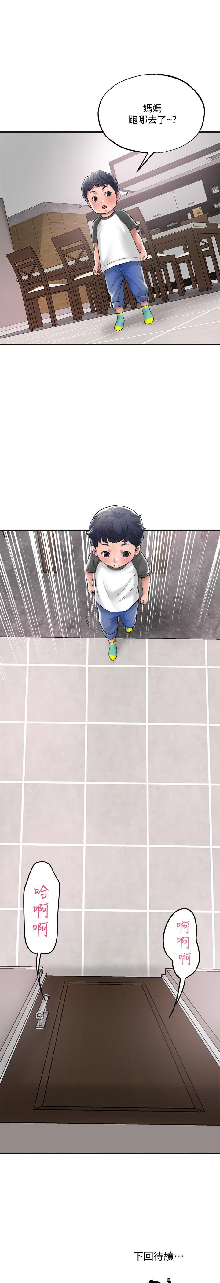 幸福督市漫画 免费阅读 第12话-让人心神不宁的第一次家教课 41.jpg