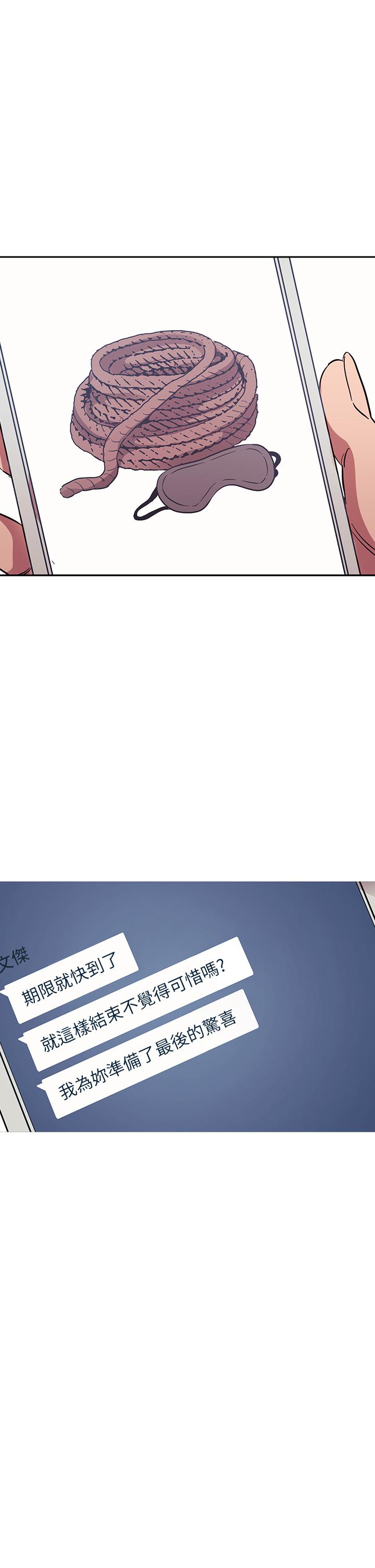 朋友的媽媽漫画 免费阅读 第53话-最后的捆绑play 1.jpg