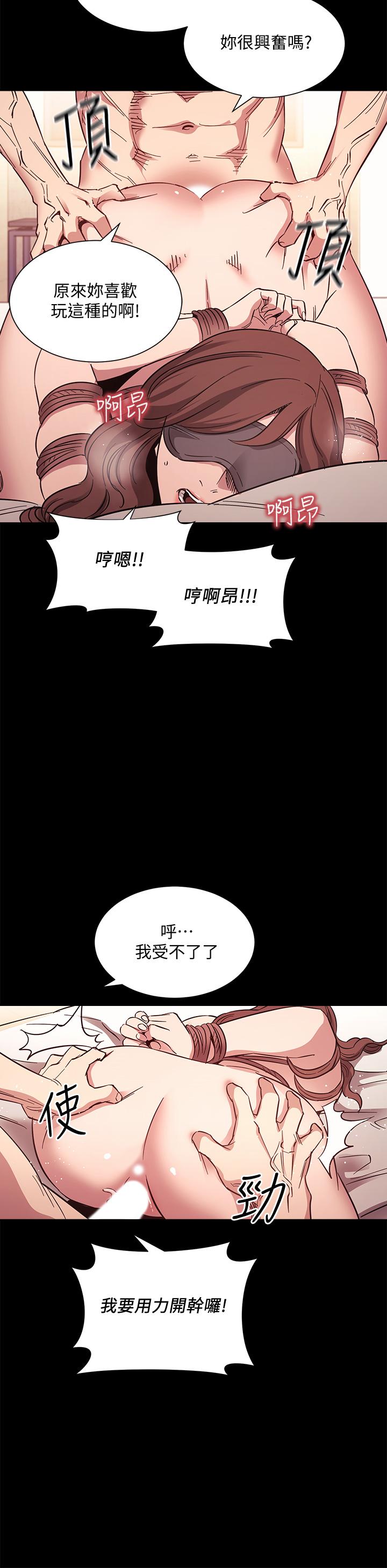 朋友的媽媽漫画 免费阅读 第53话-最后的捆绑play 21.jpg