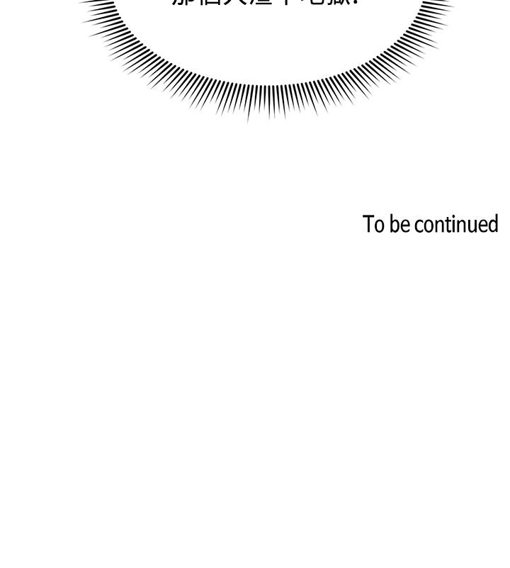 朋友的媽媽漫画 免费阅读 第53话-最后的捆绑play 37.jpg