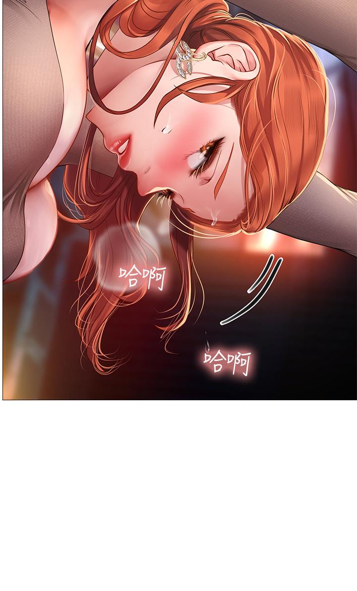 享樂補習街漫画 免费阅读 第89话-跟老师在户外打炮 27.jpg