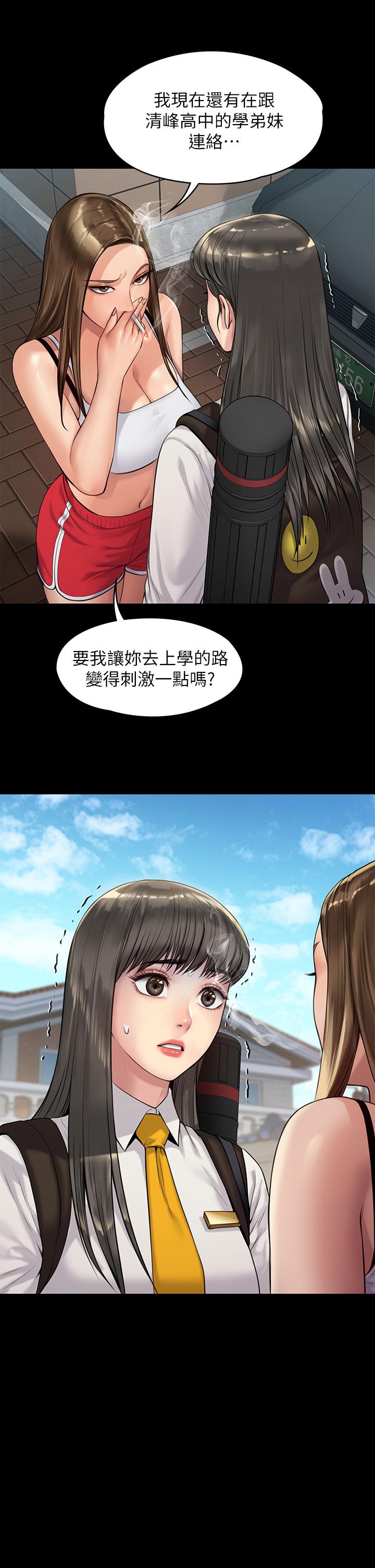 傀儡漫画 免费阅读 第196话-出现在电视上的白贤儿 2.jpg