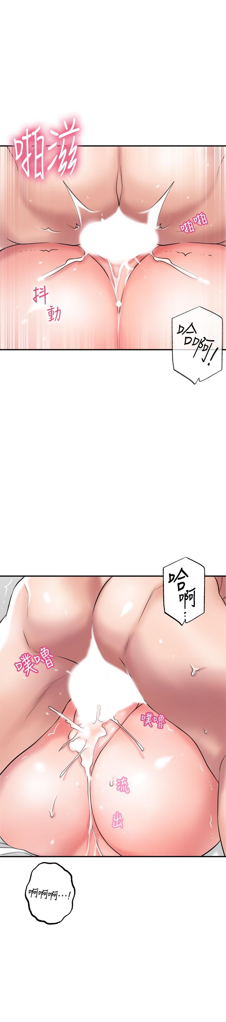 幸福督市漫画 免费阅读 第13话-这週末我一个人在家 15.jpg