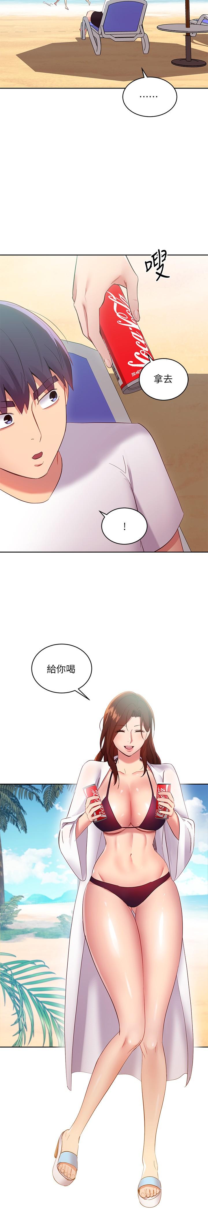 繼母的朋友們漫画 免费阅读 第94话-舒服到忍不住了 38.jpg