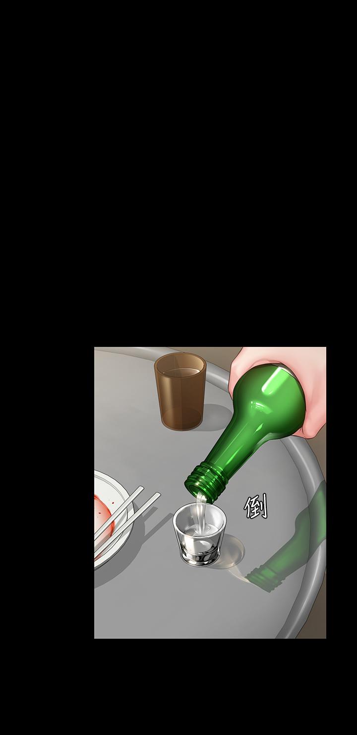 傀儡漫画 免费阅读 第197话-渐渐回到正轨的俊彪一家 9.jpg