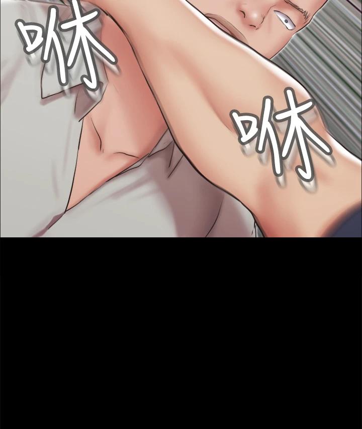 協議換愛漫画 免费阅读 第114话-妳撑得住吗 17.jpg