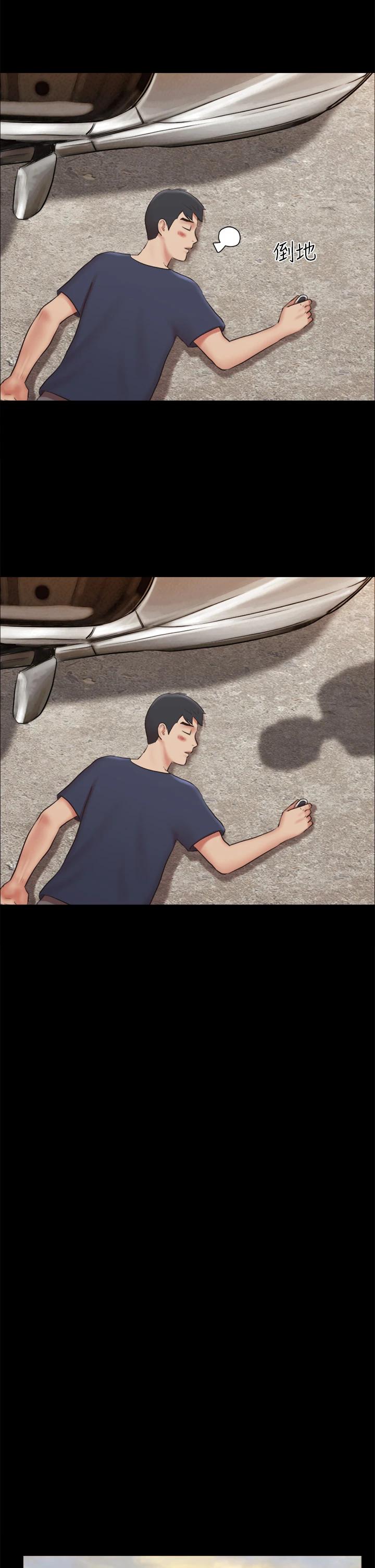 協議換愛漫画 免费阅读 第114话-妳撑得住吗 25.jpg